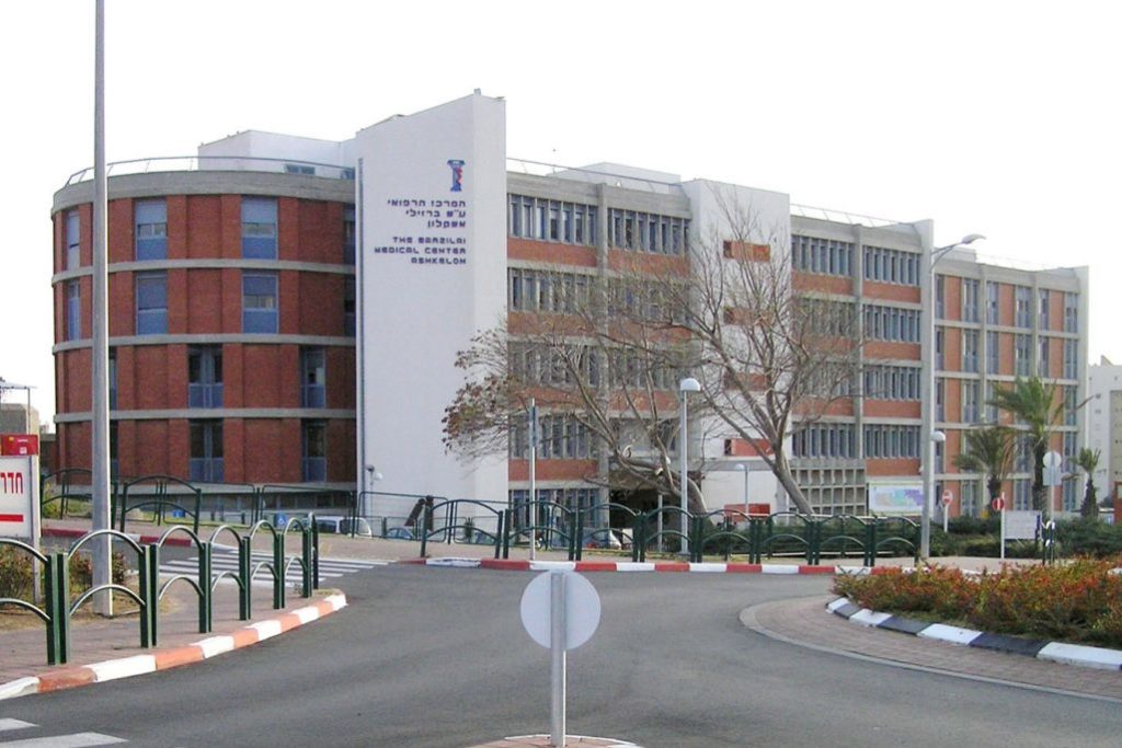 בית החולים ברזילי, אשקלון. צילום: ויקיפדיה