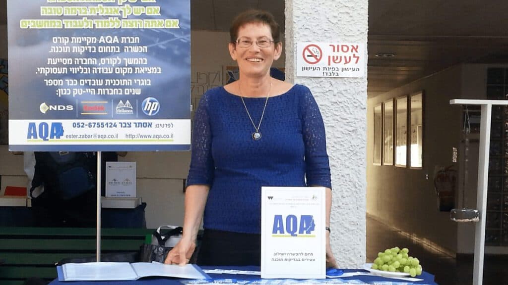אסתר צבר