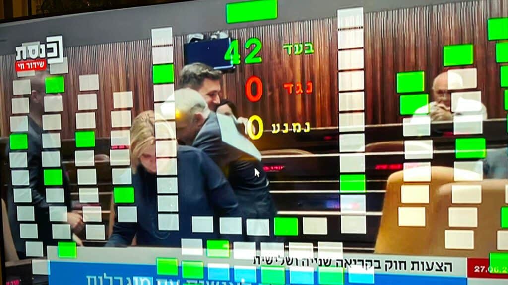 ההצבעה בכנסת