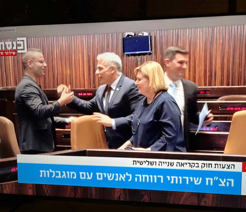 חברי הכנסת במהלך ההצבעה