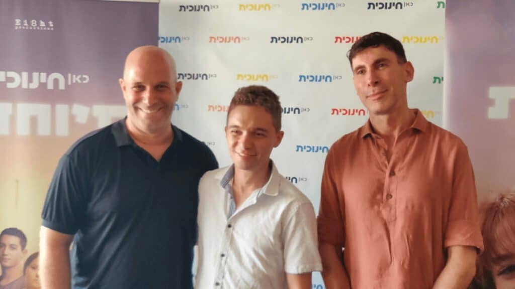 פלא רז (במרכז) עם אחיו אופק (מימין) ואביו שיא (משמאל)