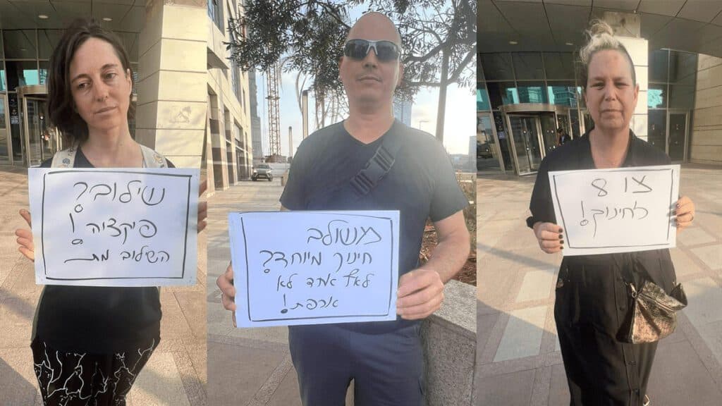 הורים לילדים בחינוך המיוחד בהפגנה. צילום – נועה דנון