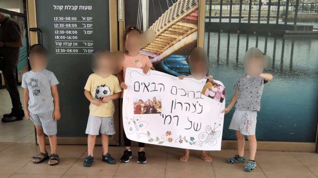 מחאה נגד צמצום שעות גני התקשורת - בעיריית פתח תקווה