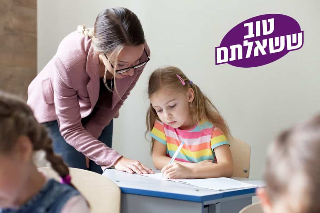 סייעת אישית. צילום אילוסטרציה – BigStock