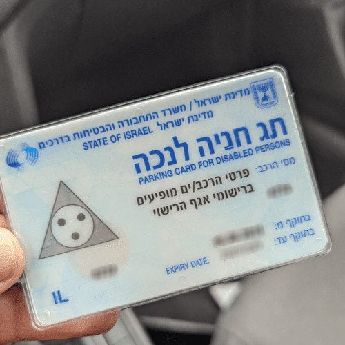 תו חניה לנכה. צילום: אהוד קינן