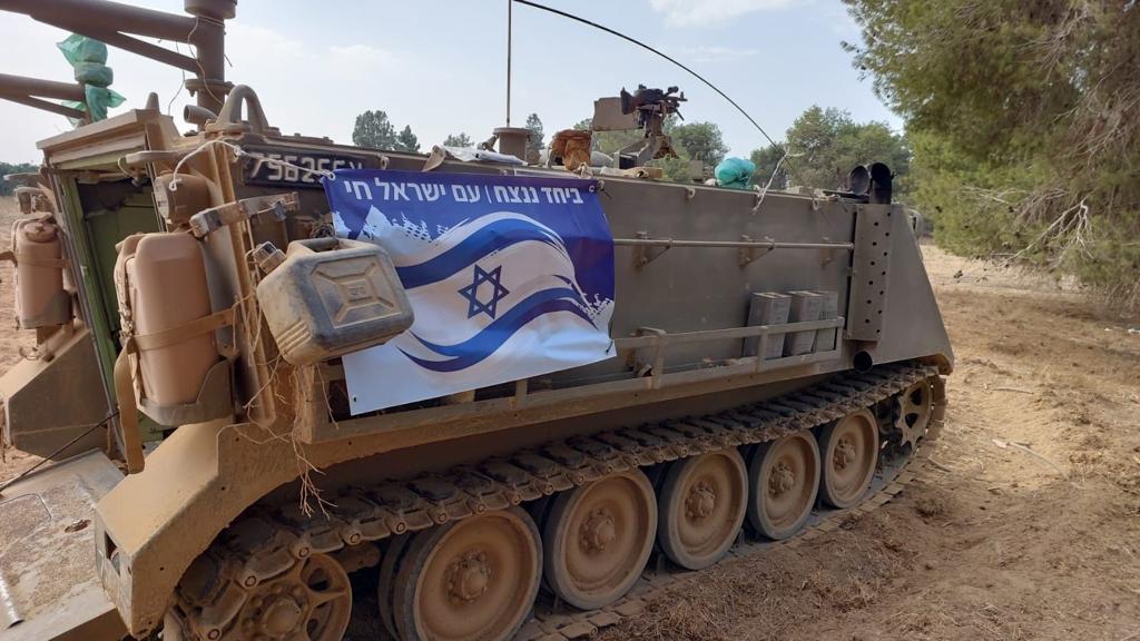 הדגל המיוחד תלוי על טנק ישראלי ברצועת עזה. צילום: הילי ארנון