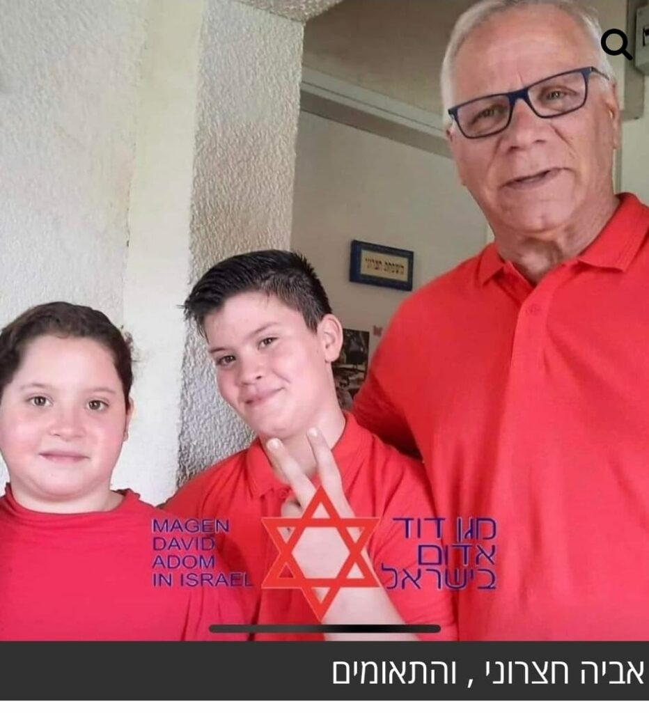 אביה חצרוני עם התאומים ליאל וינאי זכרם לברכה. צילום: באדיבות מגן דוד אדום