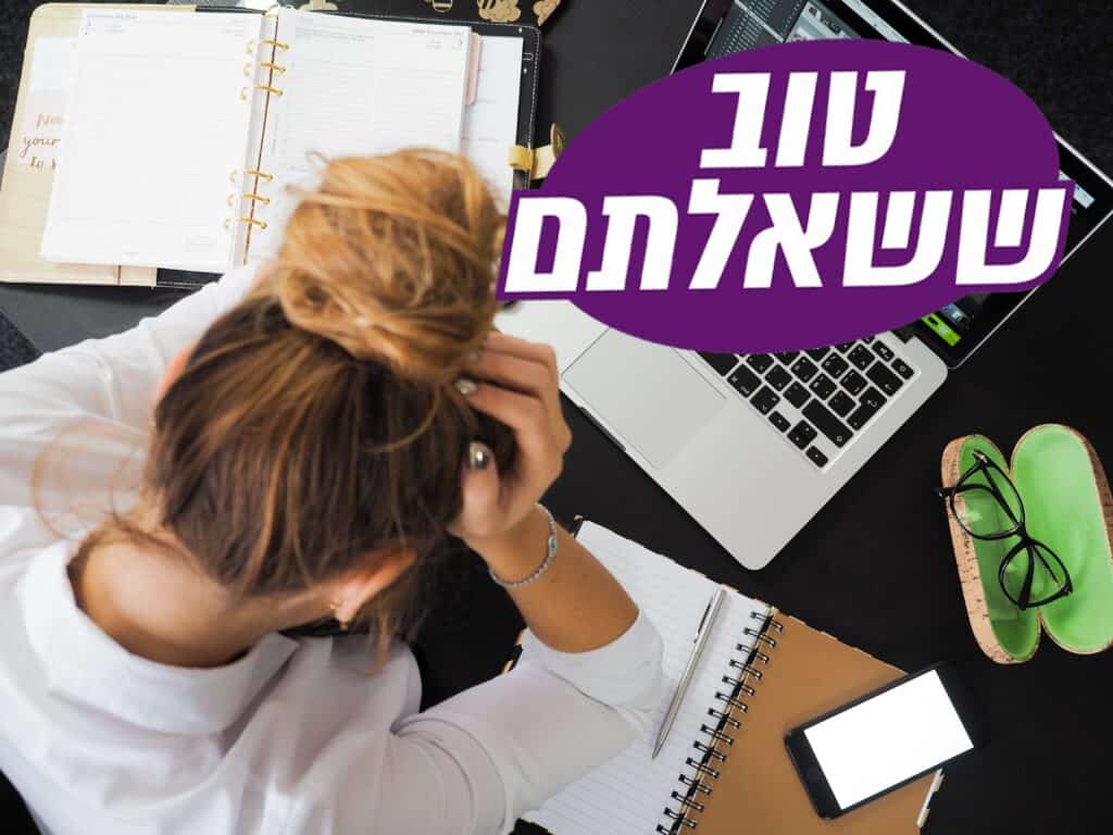 יום עבודה (אילוסטרציה). צילום: pexels