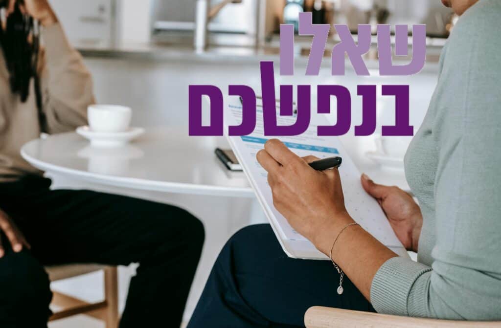 שאלו בנפשכם: איך מאריכים שוברי סל שיקום? (אילוסטרציה). צילום: pexels