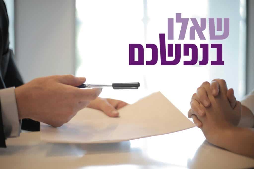 עזרה משפטית (אילוסטרציה). צילום: pexels