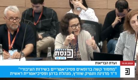 ד"ר מרינה וונטיק שוורץ בוועדת הבריאות של הכנסת. צילום מתוך ערוץ כנסת