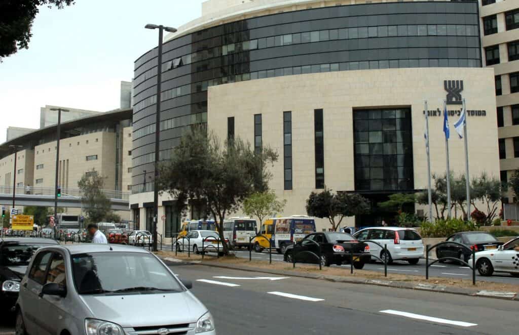 המוסד לביטוח לאומי בחיפה צילום: משה מילנר, לע"מ