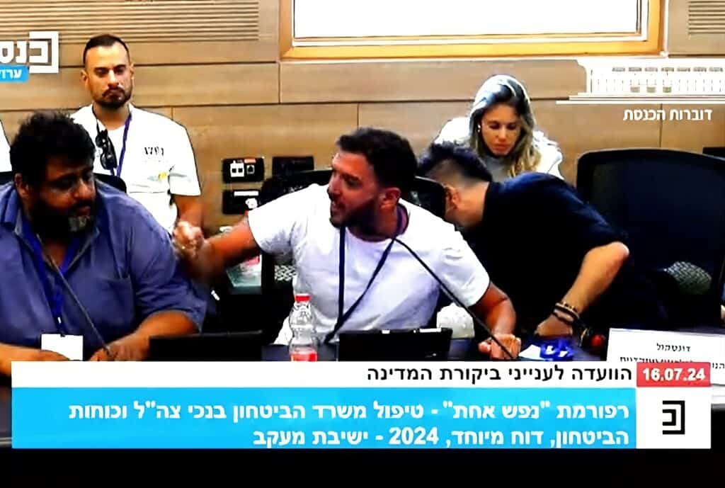 מתוך הדיון על מצב הלומי הקרב בוועדת ביקורת המדינה של הכנסת. צילום מסך ערוץ כנסת