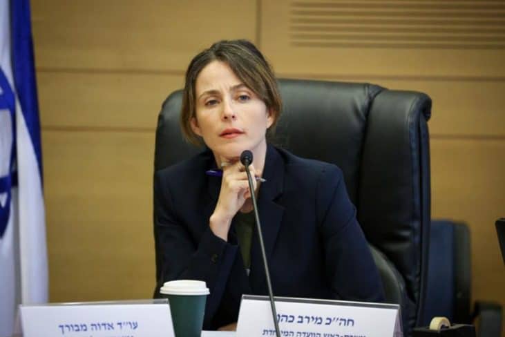 ח"כ מירב כהן, יו"ר הוועדה המיוחדת. צילום: דוברות הכנסת