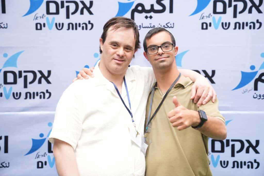 כנס אקים
