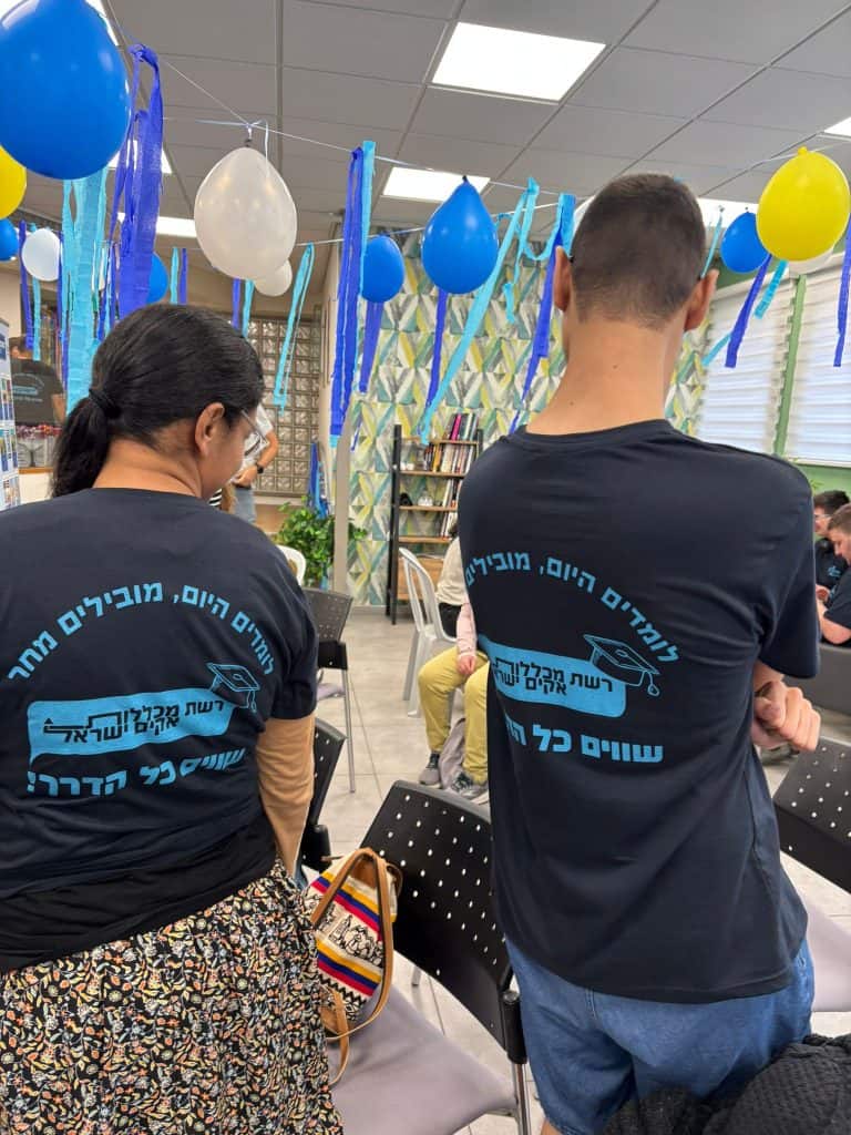סטודנטים, סטודנט, אנשים עם מוגבלות, אקים