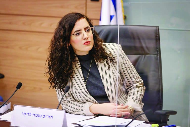 ח"כ נעמה לזימי
