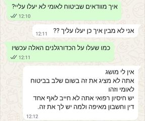 תחקיר פטור מתור