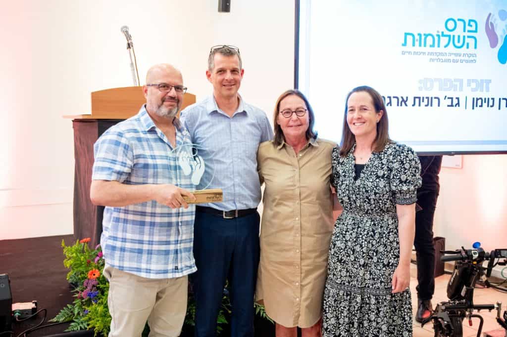 הענקת פרס השלומות. צילום: רון פרידמן