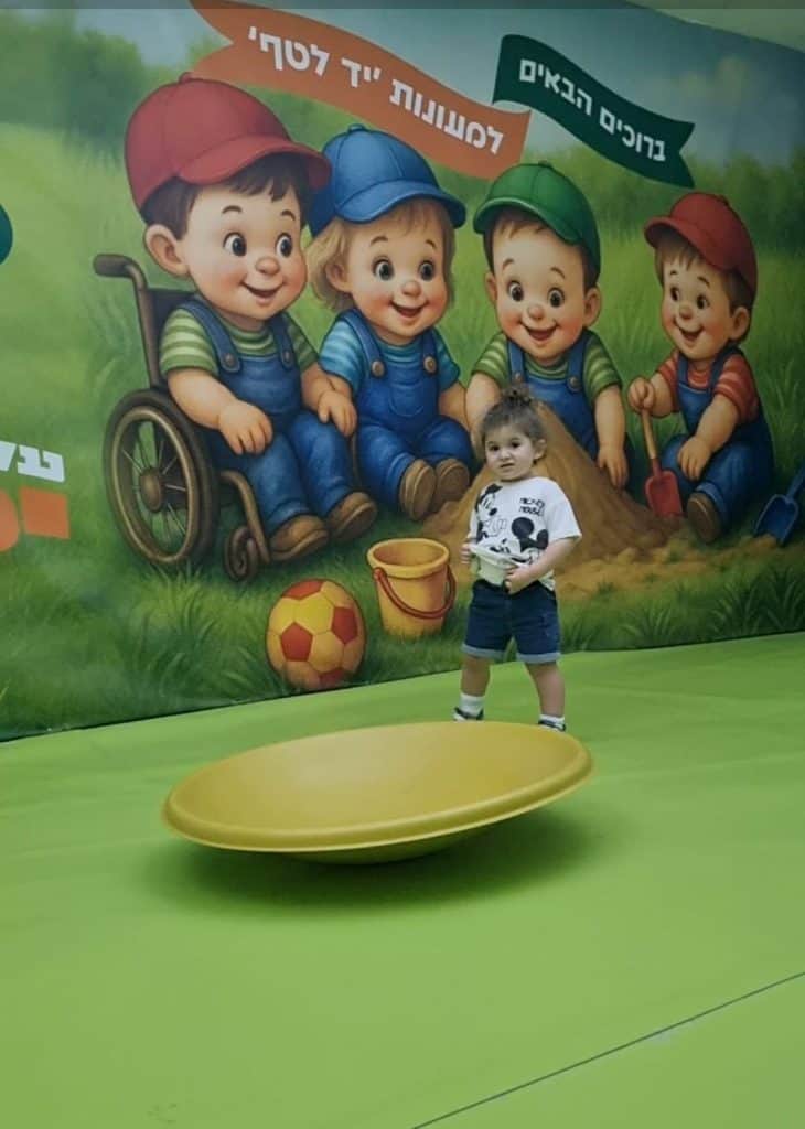 המעון החלופי בבני ברק (צילום: דוברות עלה/דוברות משרד הרווחה)