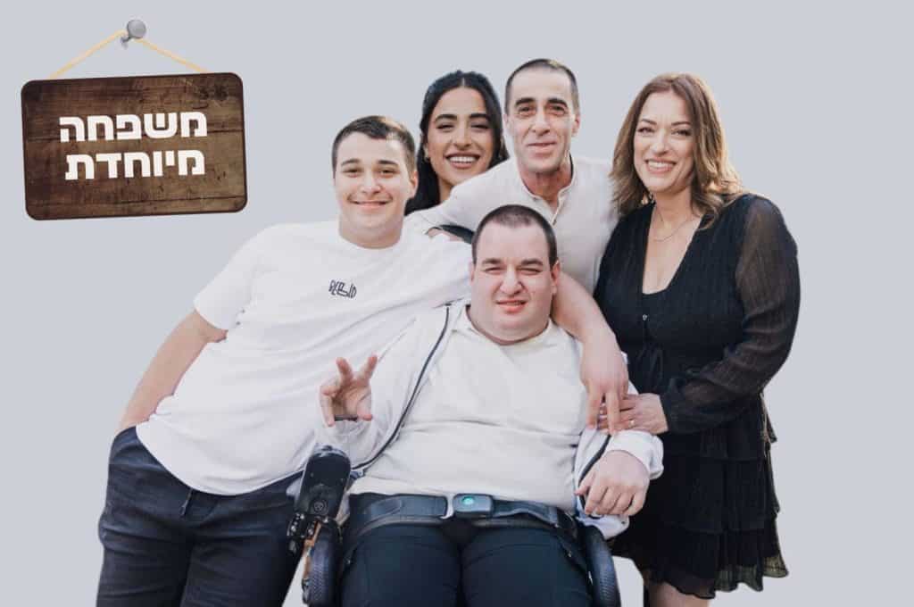 משפחת הרשקוביץ