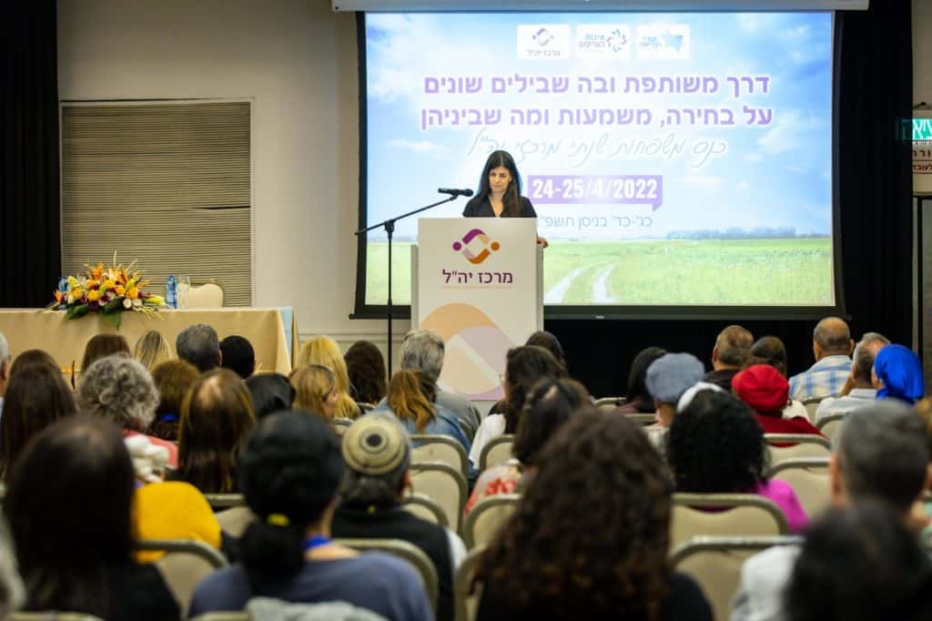 רותם בר שלום (צילום: מרכז יה"ל)