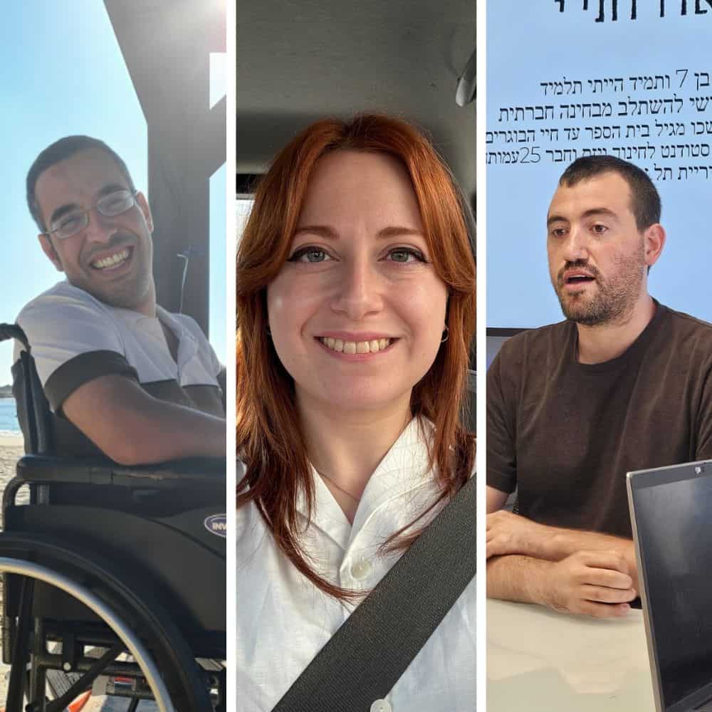 מימין לשמאל: אהוד, יסמין ודביר (באדיבות המצולמים)