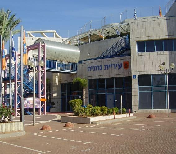 בניין עיריית נתניה (מתוך אתר העירייה)