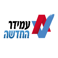 לוגו חברת עמידר
