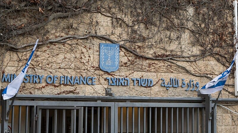 משרד האוצר (צילום: נעמן, מתוך אתר פיקיויקי)