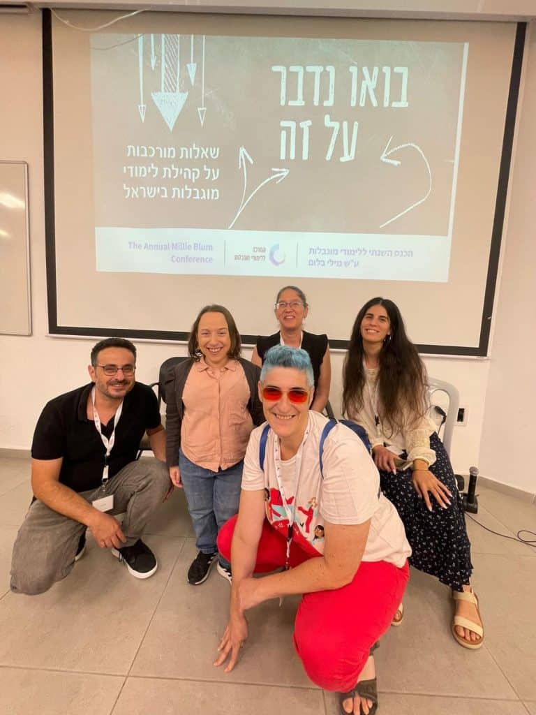 צוות המרכז ללימודי מוגבלות (באדיבות המרכז ללימודי מוגבלות באוניברסיטה העברית)