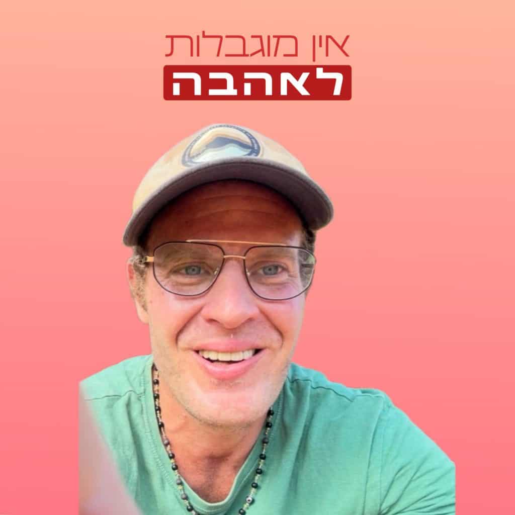 סמואל פרידמן