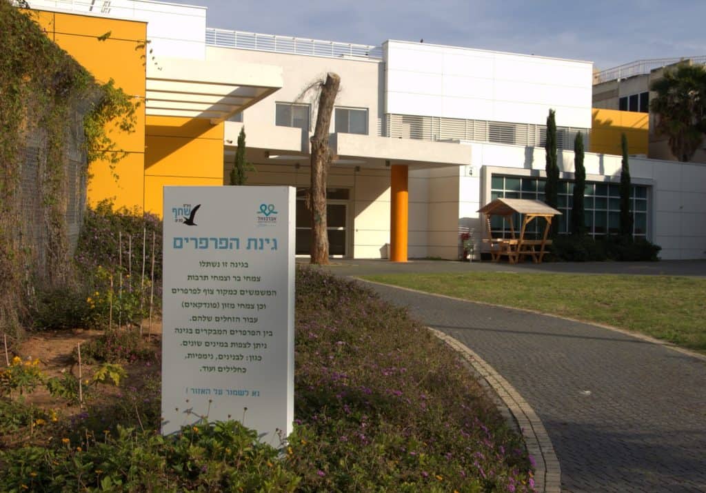 המרכז לבריאות הנפש אברבנאל