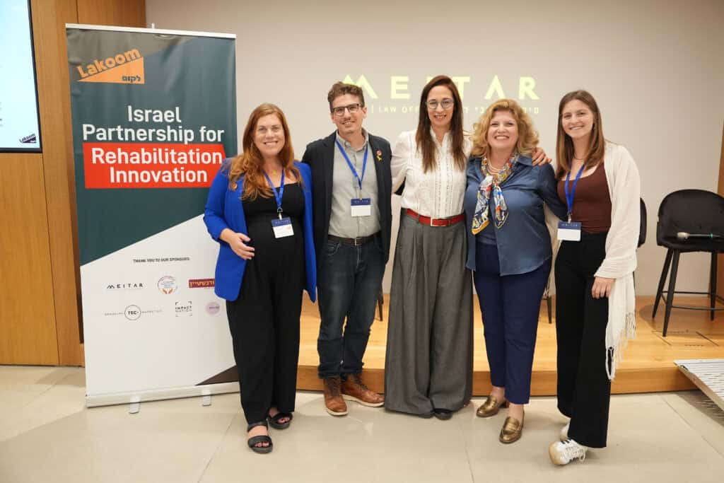 מתוך כנס "לקום" (צילום: ניצן זהר)