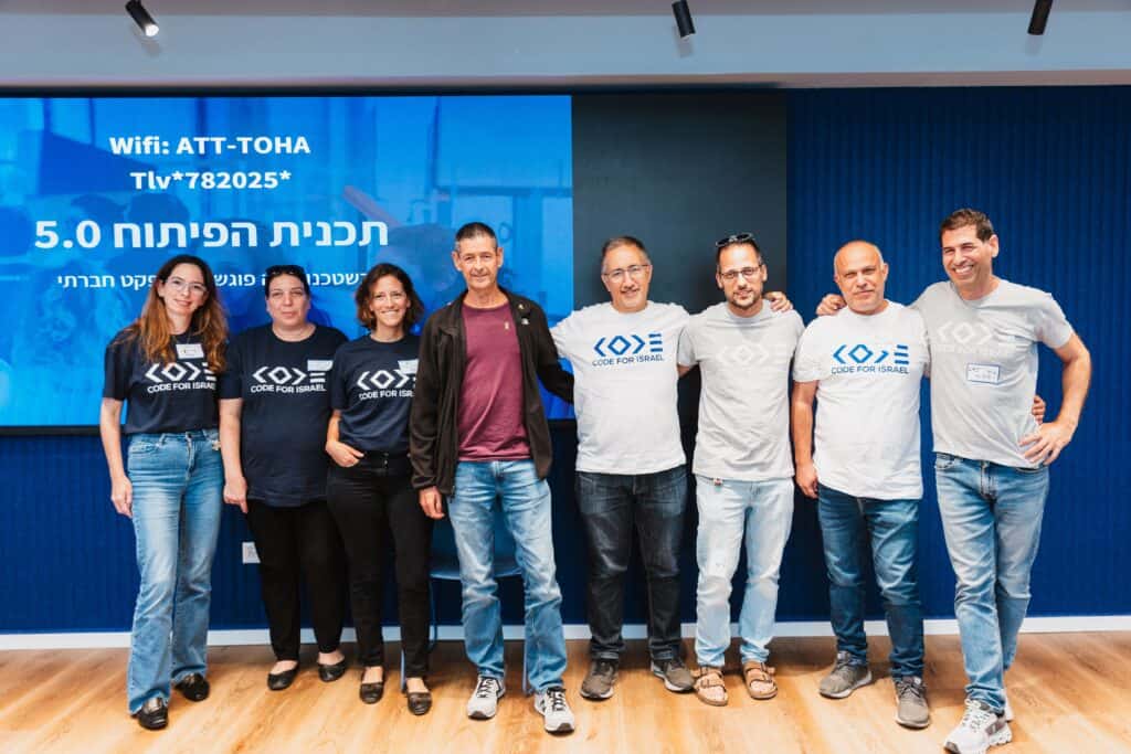 הצוות של אלו"ט ו-akamai (צילום: עדי אקשטיין)