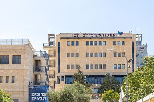 המרכז האקדמי לב (באדיבות המרכז)