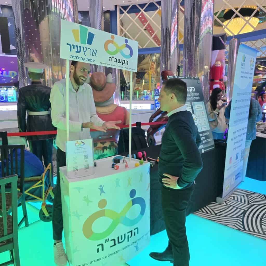 ניר פייטלוביץ' מציג את מיזם הקשב"ה לראש העיר ב"ש רוביק דנילוביץ'