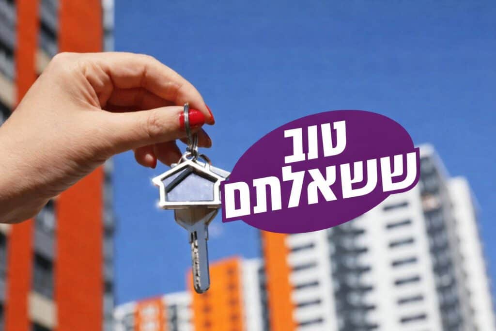 טוב ששאלתם (אילוסטרציה: ביגסטוק)