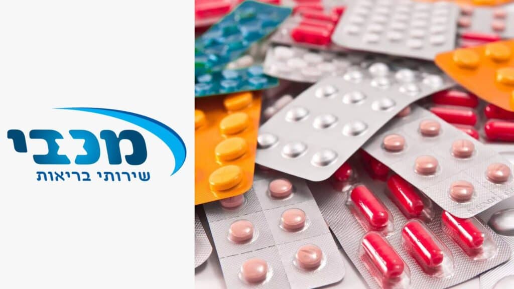 תרופות וסמל שירותי בריאות מכבי