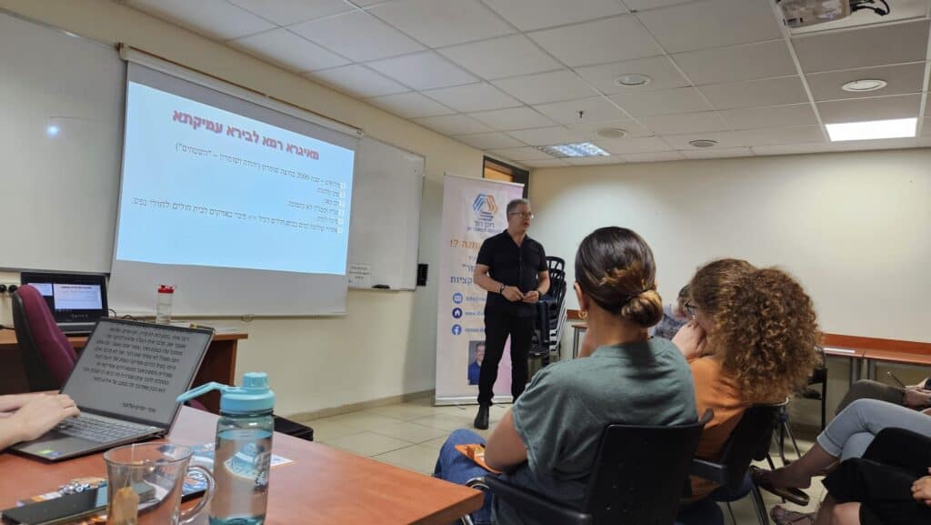 רונן דוד בהרצאה (באדיבות המצולם)