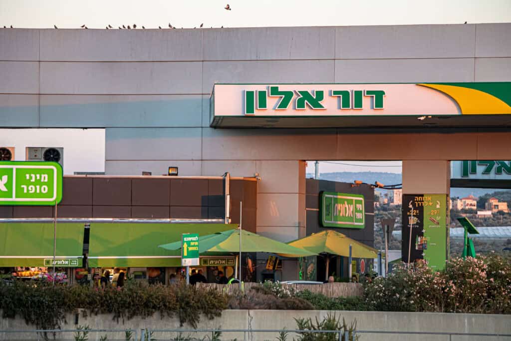 תחנת דלק של דור אלון (צילום: דוידי ורדי, מתוך אתר פיקיויקי)