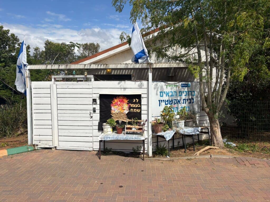בית הספר נווה הדסה של בית אקשטיין (צילום: אורטל אטלה ביזונך)