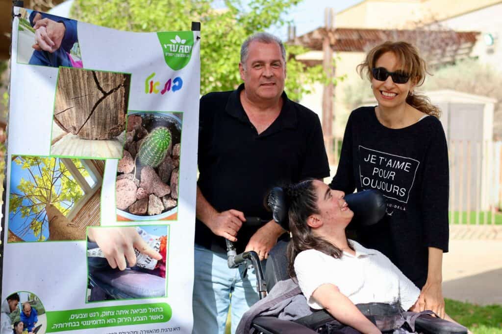 תערוכת הצילום בכפר השיקומי (באדיבות "עדי נגב - נחלת ערן")