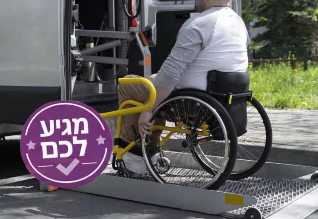 מדור מגיע לכם על קצבת ניידות (Freepik)